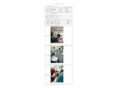 WTF21F02012681H 2022 公示信息