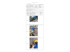 WTF20F09067119H 2022 公示信息