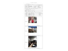 WTF20F07048146H 2022 公示信息