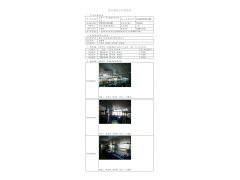 WTF20F12104596H 2022 公示信息