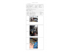 WTZ21F04033552H 2022 公示信息
