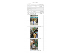WTZ20F03012168H 2022 公示信息