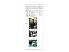 WTF21F03015661H 2022 公示信息