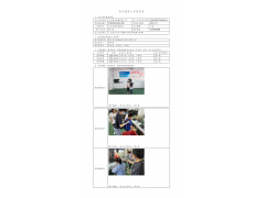 WTZ21F04039170H 2022 公示信息