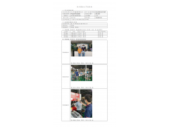 WTZ21F04032883H 2022 公示信息