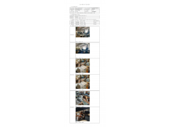 WTF20F08057457H 2022 公示信息