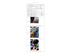 WTF20F04020563H 2022 公示信息