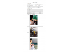 WTZ21F04035207H 2022 公示信息