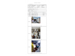 WTZ20F07041598H 2022 公示信息