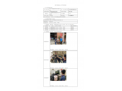 WTZ21F04039157H 2022 公示信息