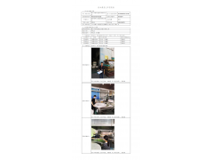 WTF20F10073823H 2022 公示信息