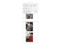 WTZ21F04040441H 2022 公示信息