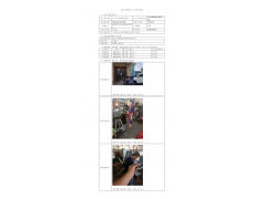 WTZ21F03022538H 2022 公示信息