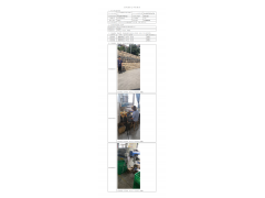 WTZ20F07048672H 2022 公示信息