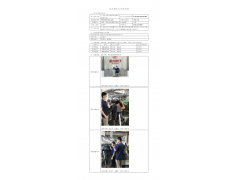 WTZ21F05052147H 2022 公示信息