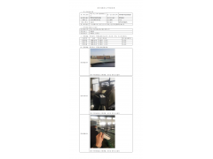 WTF20F10078310H 2022 公示信息