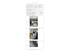 WTZ21F06055858H 2022 公示信息
