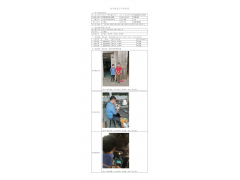 WTF20F07051478H 2022 公示信息