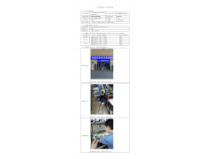 WTF20F09068586H 2022 公示信息
