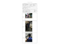 WTF21F05052175H 2022 公示信息