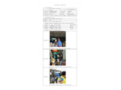 WTF20F07051469H 2022 公示信息