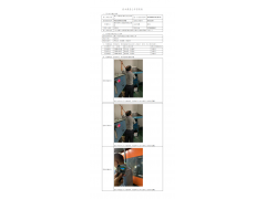 WTF20F09071679H 2022 公示信息