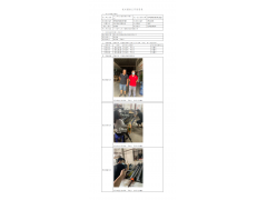 WTZ21F06056579H 2022 公示信息
