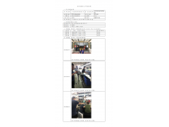 WTF21F06056001H 2022 公示信息