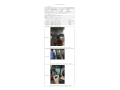 WTZ20F08052874H 2022 公示信息