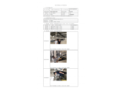 WTF21F06059144H 2022 公示信息