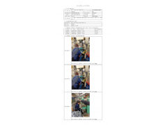 WTF20F11081327H 2022 公示信息
