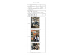WTF21F11119817H 2021 公示信息