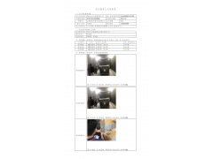 WTF21F04039088H 2022 公示信息