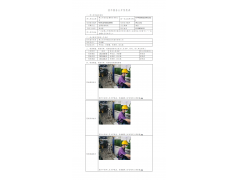 WTF21F06062699H 2022 公示信息