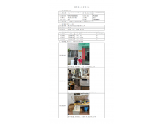 WTF20F06040982H 2022 公示信息