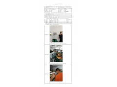 WTF20F09063172H 2022 公示信息