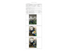 WTZ20F09069443H 2022 公示信息