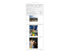 WTF20F07044652H 2022 公示信息