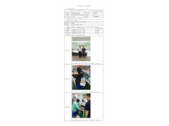 WTZ20F09063463H 2022 公示信息