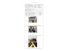 WTZ20F11083559H 2022 公示信息