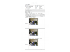 WTF20F11080709H 2022 公示信息