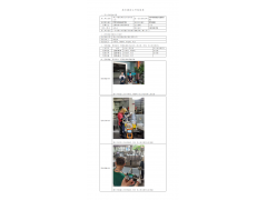 WTF20F06040972H 2022 公示信息