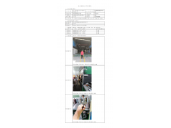 WTF20F08053758H 2022 公示信息