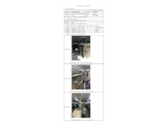 WTZ20F09071141H 2022 公示信息