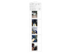 WTF21F03014766H 2022 公示信息
