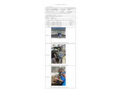 WTF21F09098965H 2022 公示信息