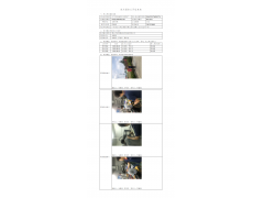 WTZ21F08084231H 2022 公示信息