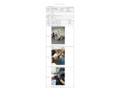 WTF20F11090074H 2022 公示信息