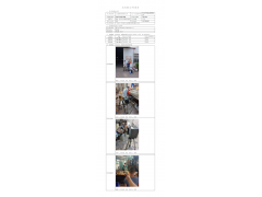 WTF21F08091088H 2022 公示信息