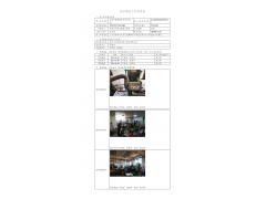 WTF20F12104598H 2022 公示信息